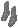 Boots of the crystal hydra.png