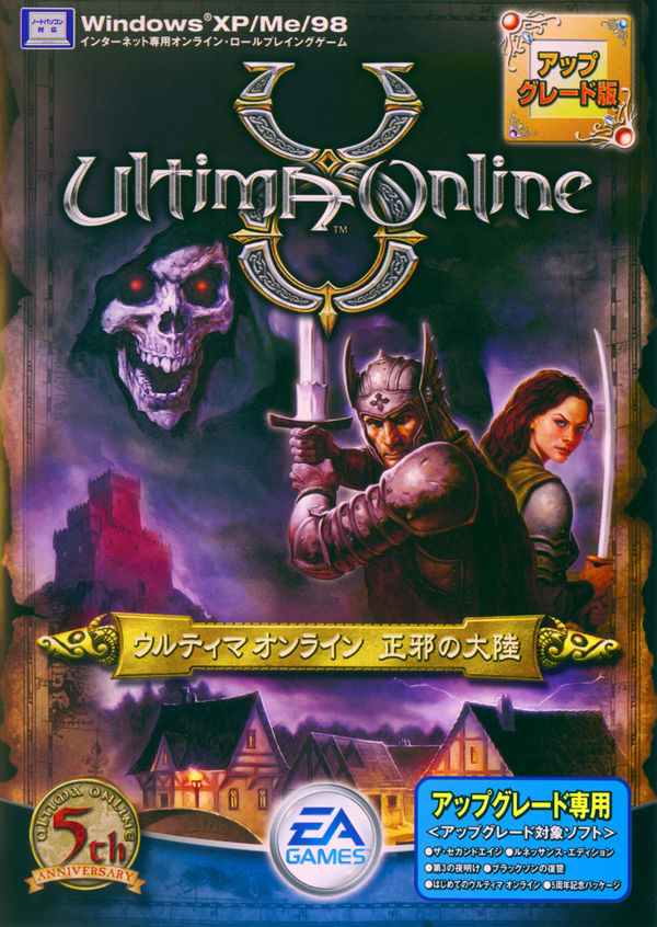 Ultima Online Age of Shadows (Covers) UOGuide, the Ultima Online